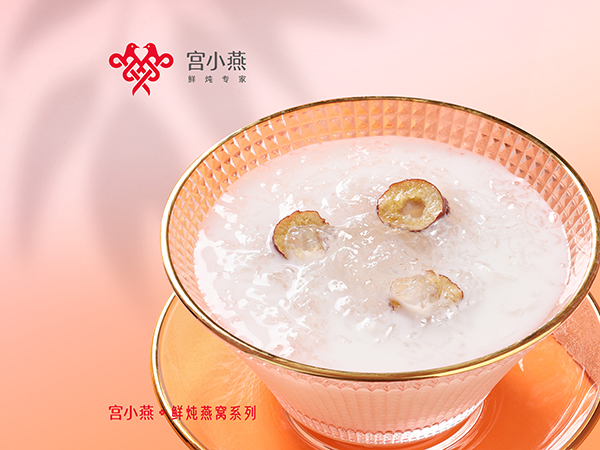 红枣牛奶现炖燕窝