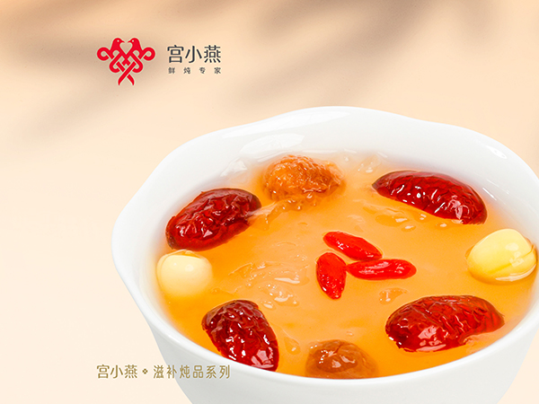 红枣银耳莲子羹