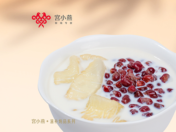 红豆椰奶炖花胶