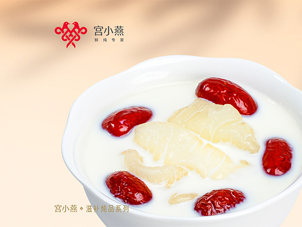 红枣椰奶炖花胶