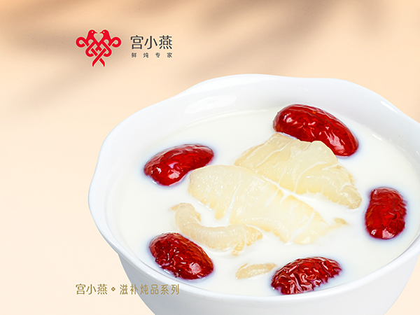 红枣牛奶炖花胶