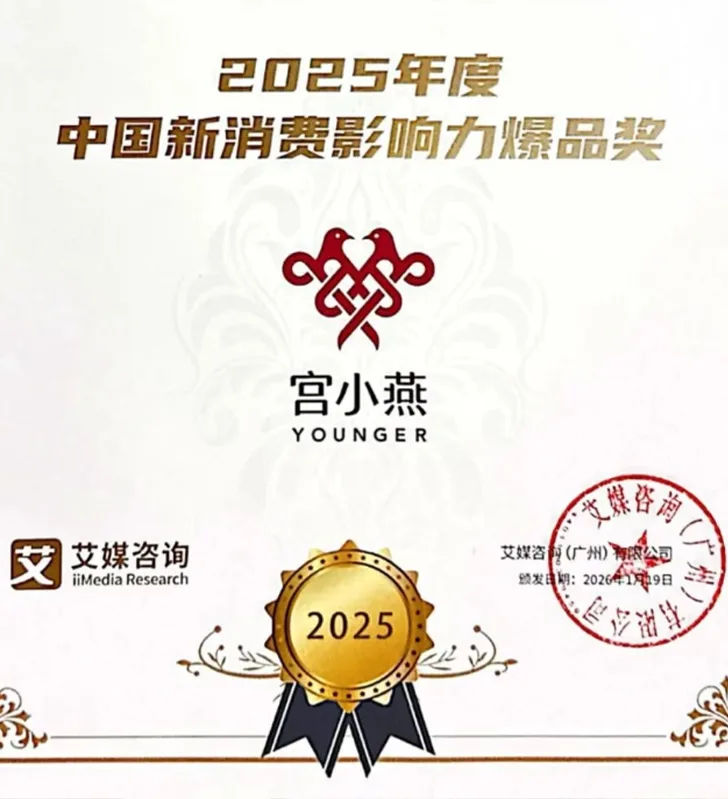 喜报！宫小燕斩获四项重磅大奖，用实力诠释鲜炖品牌标杆力量