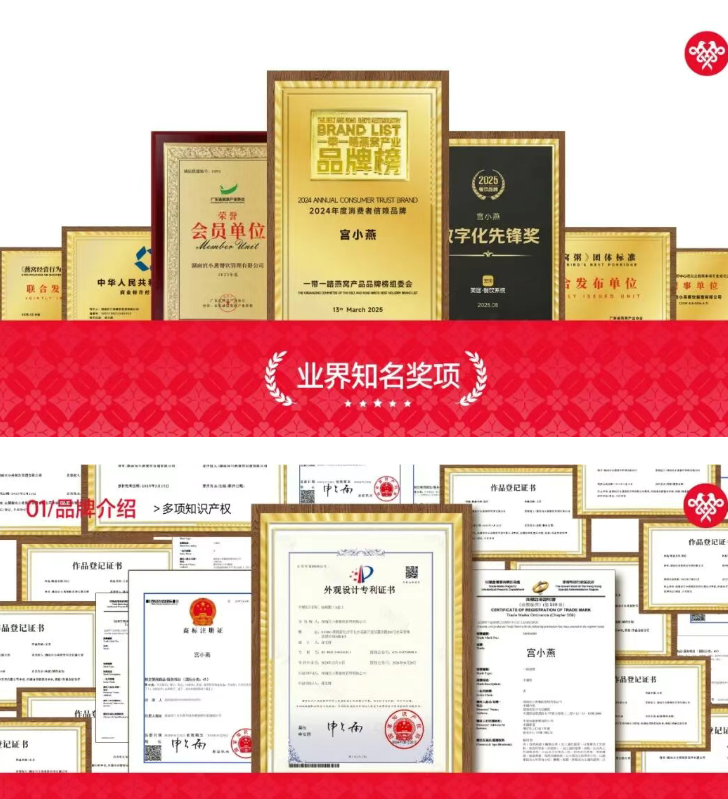 宫小燕2026招商加盟新政，速看！