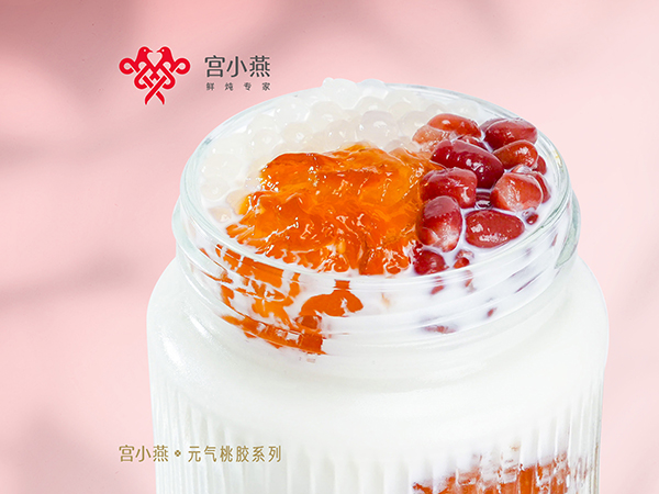 红豆桃胶温润饮