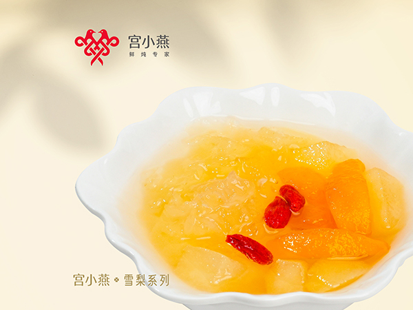 银耳琵琶炖雪梨