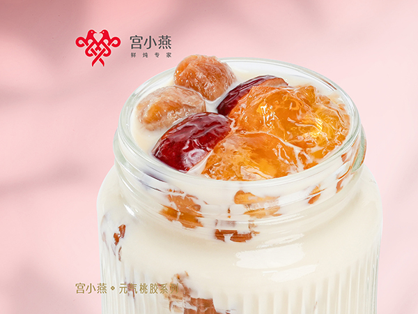 姜奶红枣炖桃胶