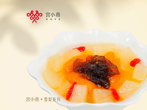 胖大海琵琶炖梨