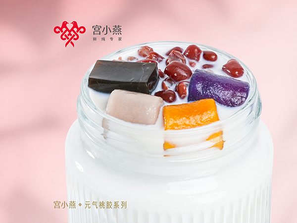 椰香芋圆烧仙草