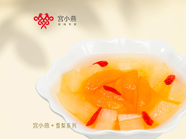 冰糖枇杷炖雪梨