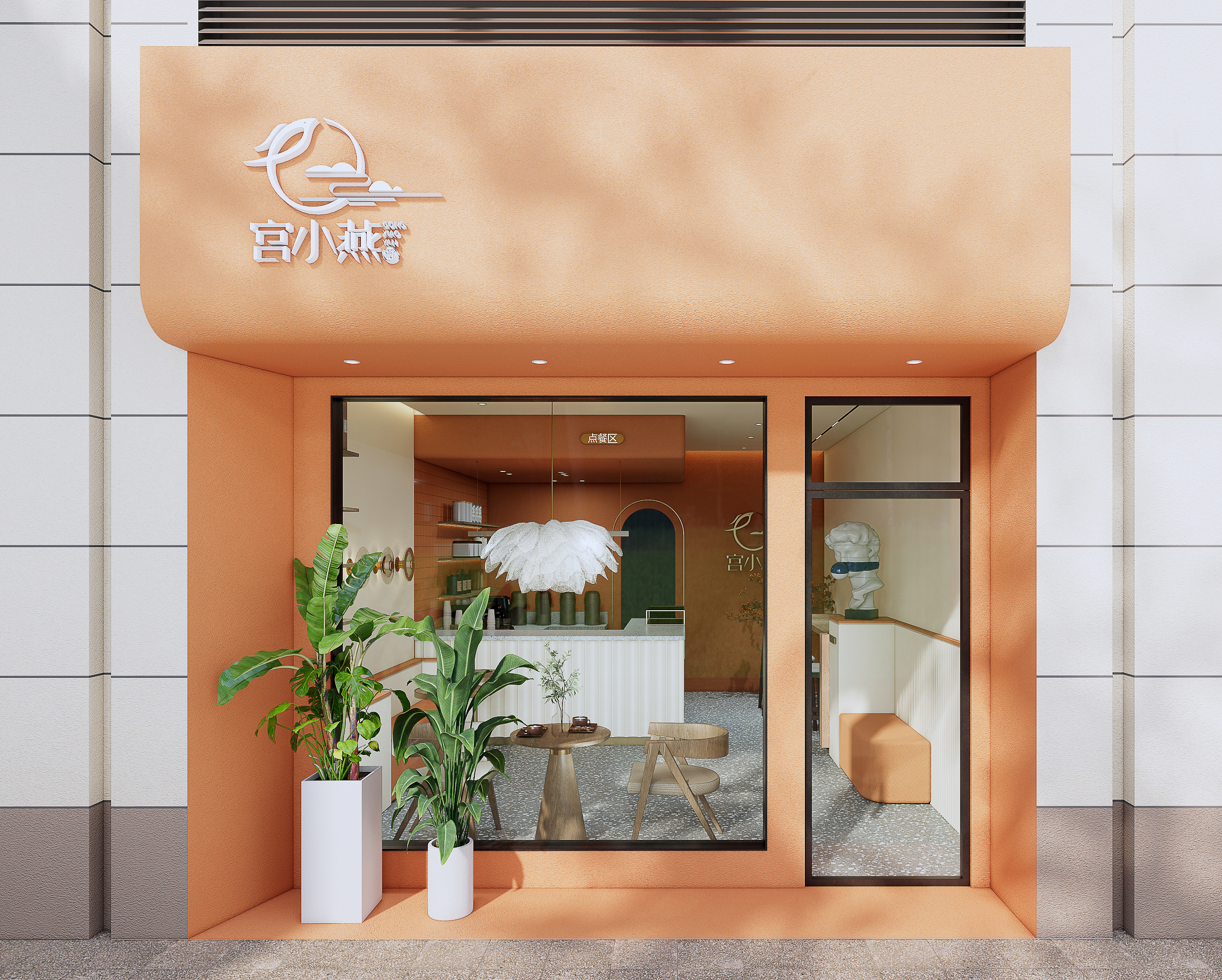 差异化产品突围，宫小燕以多元现炖优势抢占市场先机