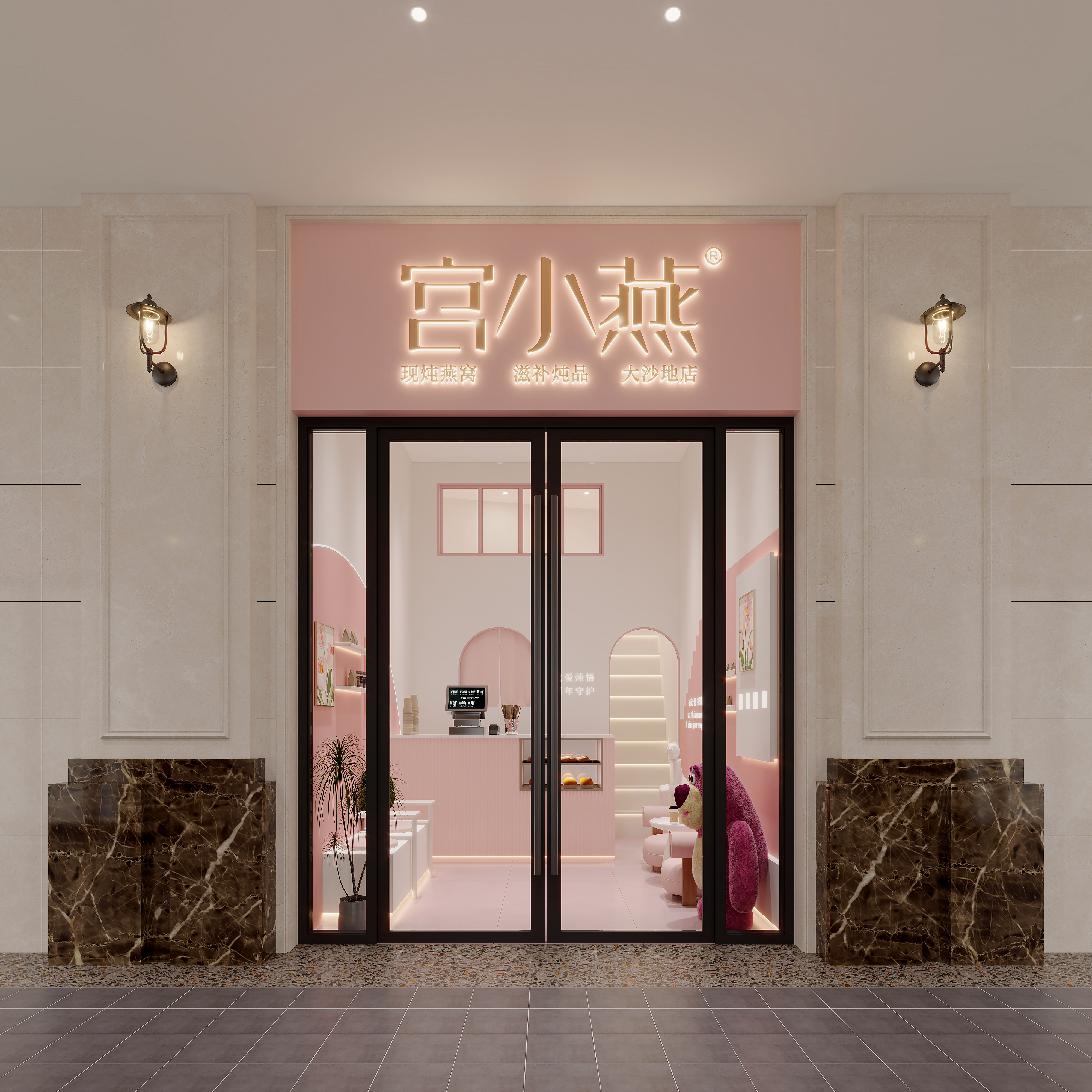 宫小燕的产品体系：从现炖燕窝到姨妈热饮，打造多元炖品选择