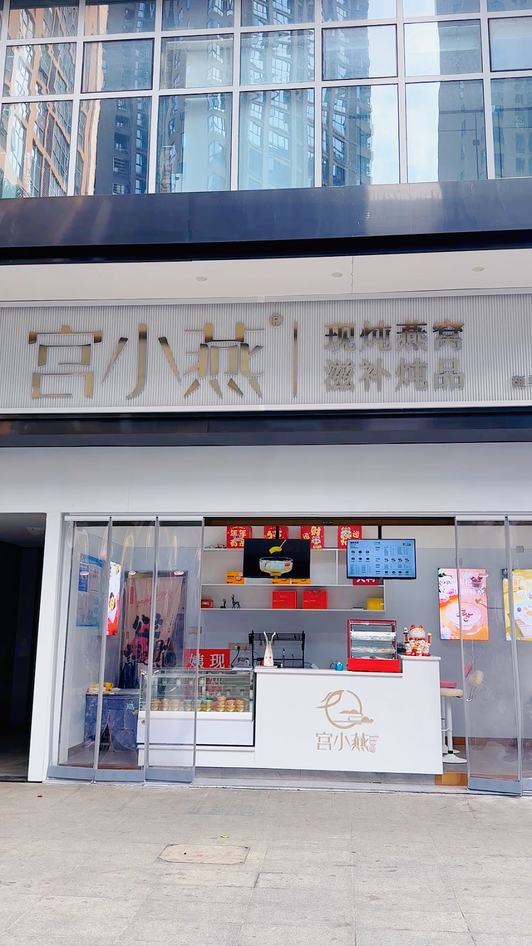 燕窝直采+全食材源头供货，宫小燕加盟供应链打造门店双重核心优势