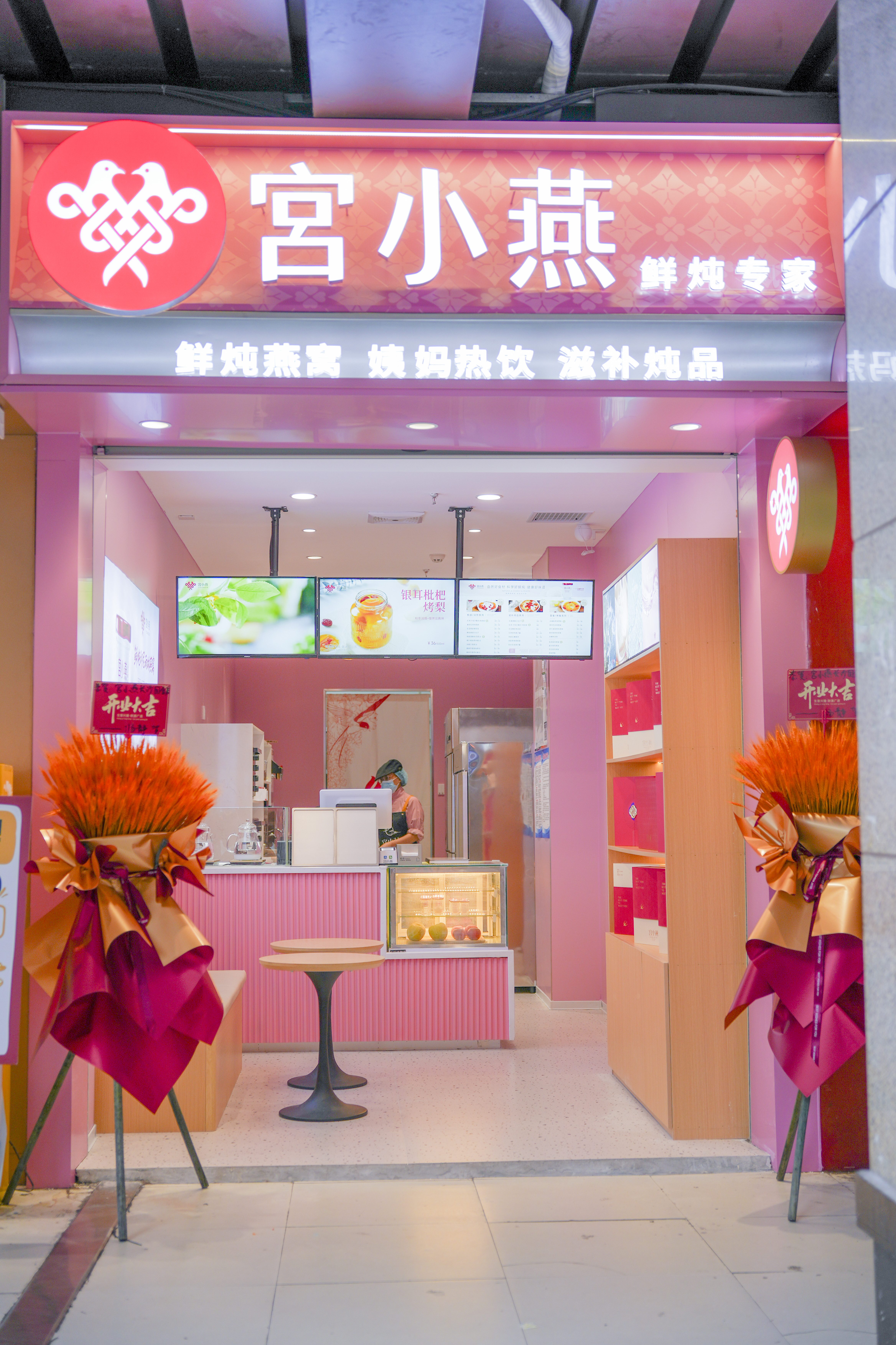 10万元起启动燕窝鲜炖门店，宫小燕轻量化开店投入明细全梳理